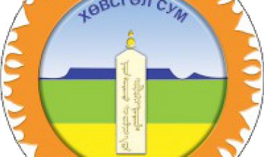 ИТХ-ЫН ТАНИЛЦУУЛГА