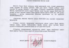 Хөвсгөл сумын 2025-2028 оны стратеги төлөвлөгөө