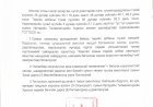 Хүний нөөцийн стратеги